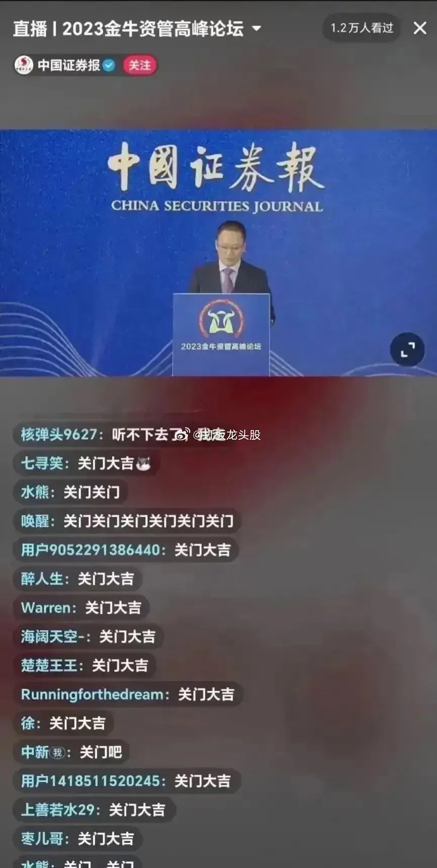 大A市场的奇葩事，几乎每天都在刷新着认知。即将申购的新股浙江国祥，原来叫国祥股份