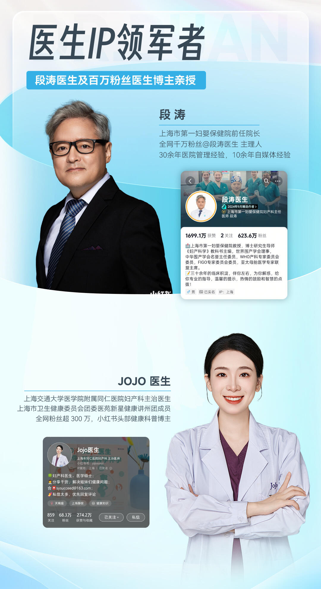 谁懂啊！和偶像段涛教授一起出课！这波圆梦了