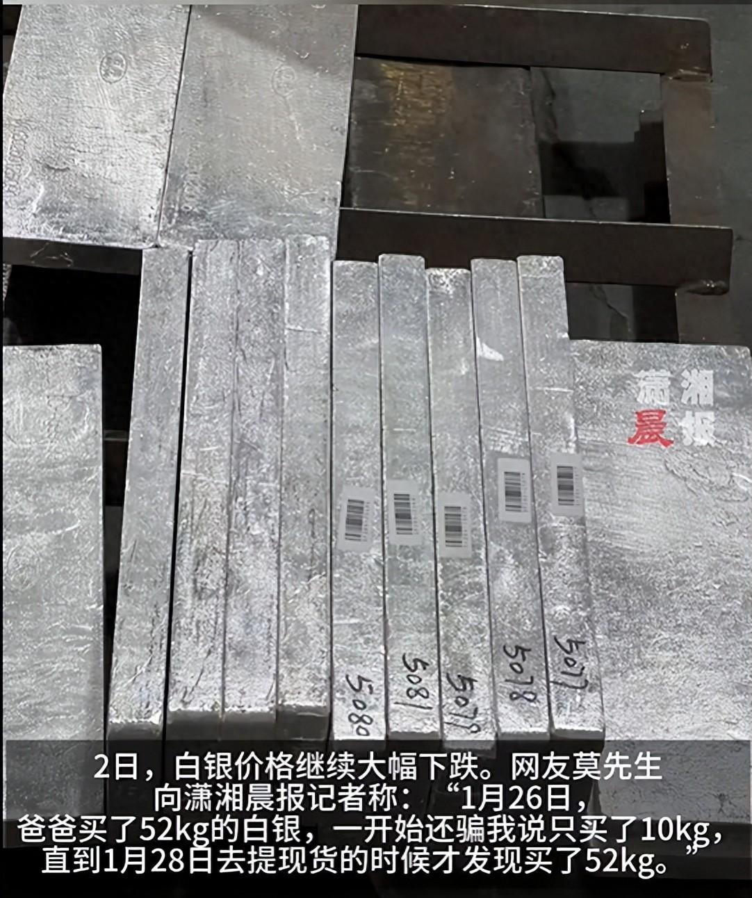 惊险！父亲囤52公斤白银，儿子慌了反复劝说，暴跌前卖出45公斤捡回大便宜

“幸