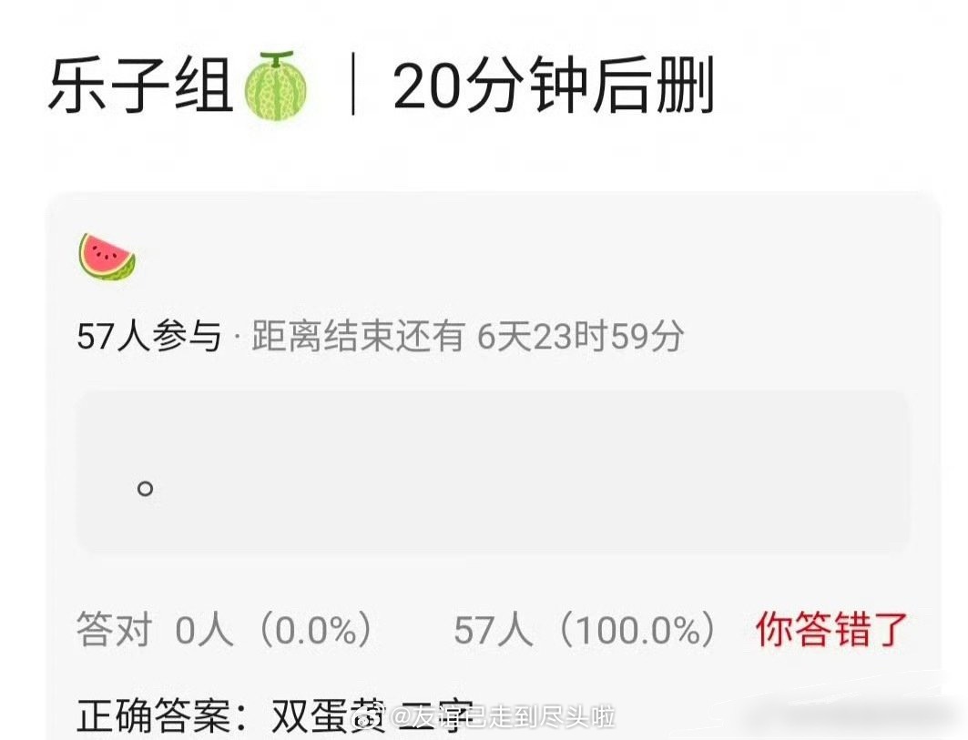 白玉兰🍉： 双蛋黄 二字 男主里两个字是白宇、胡歌、肖战女主里两个字是孙俪、吴