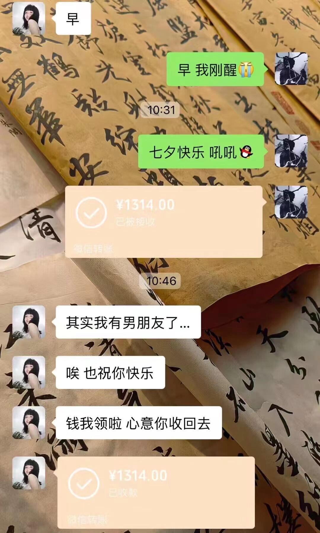 见过不要脸的，没见过这么不要脸的[允悲][允悲][允悲] ​​​