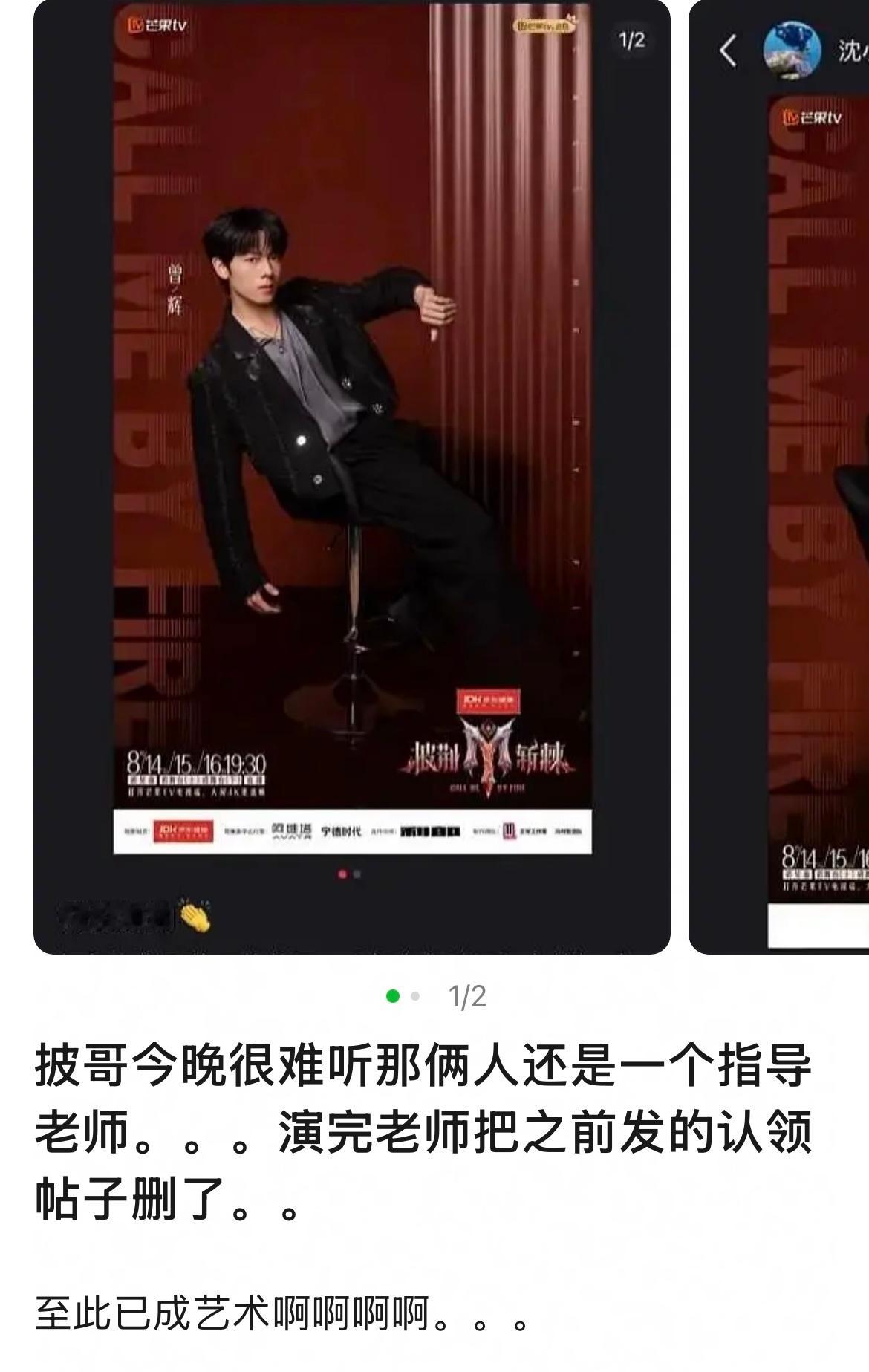 指导老师删掉了曾辉陈若轩的认领曾辉陈若轩是一个指导老师 好想笑啊 ，怎么会这样 