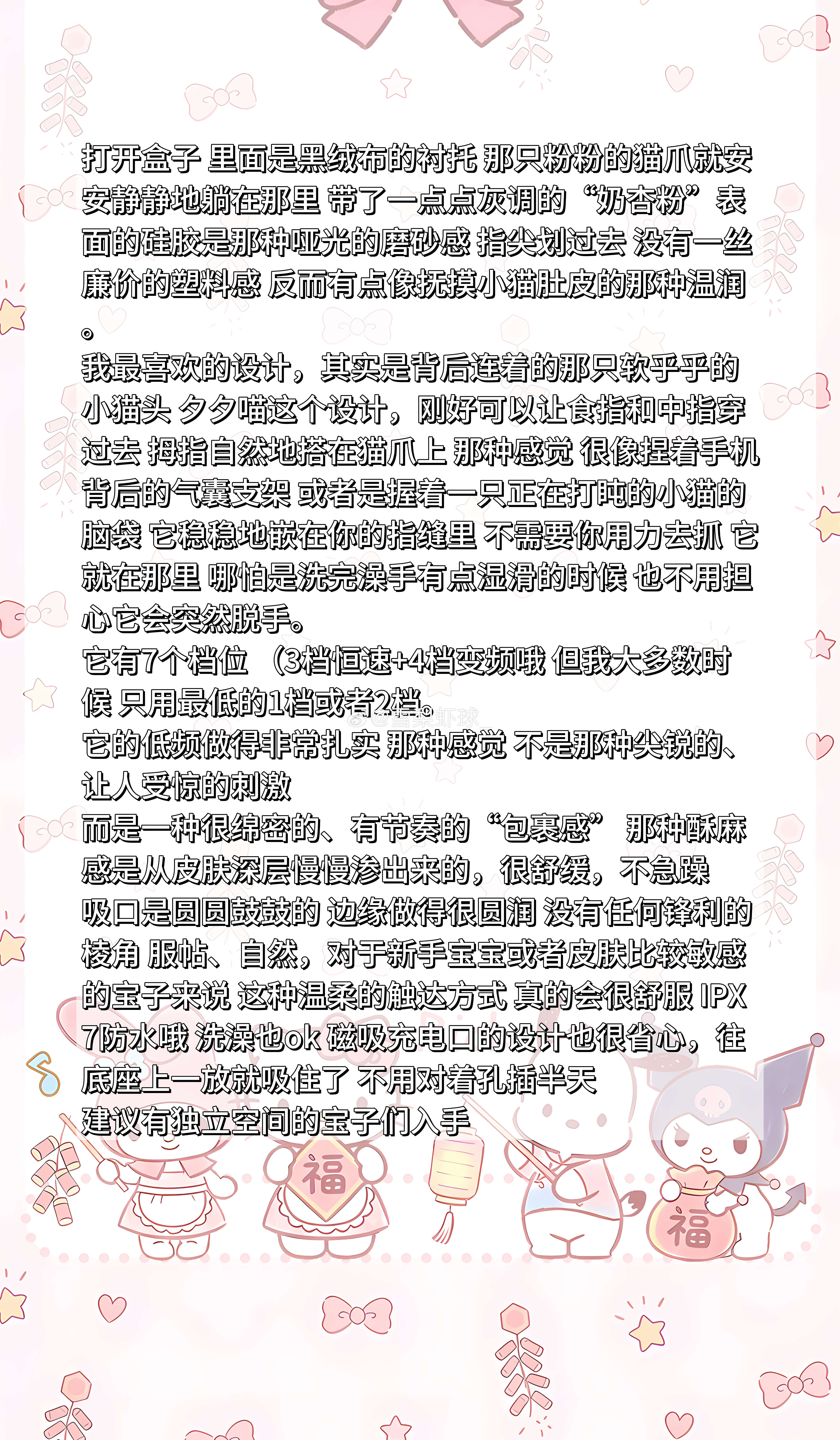 栖夏 夕夕喵来啦🧱👍🍎➕ （以及ktt评论配图 一个宝宝get同款（须‼️