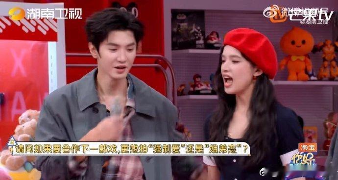 快给陈哲远张婧仪来个强制爱剧本 你好星期六霸总文学具象化莫过于陈哲远，文艺女主氛