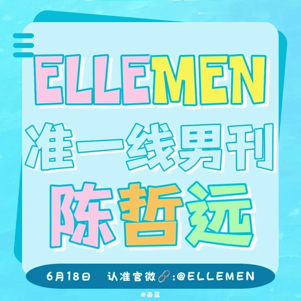 去年10月凤随歌后第一次杂志还是五大流量生 云包场、商务、杂志三要素大家全平台扩