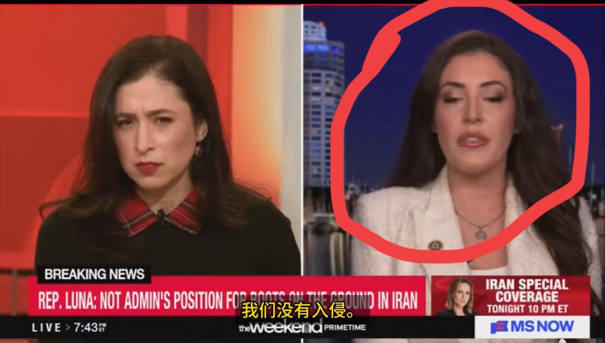 文字游戏玩的是真溜呀…
美国的众议员安娜·保利娜·卢娜说，事情并非如此，美国并没