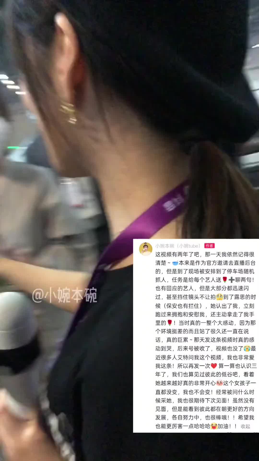 要听他她说赵露思，千言万语都说不完你的好，刻在骨子里的善良，赵露思你真的好棒