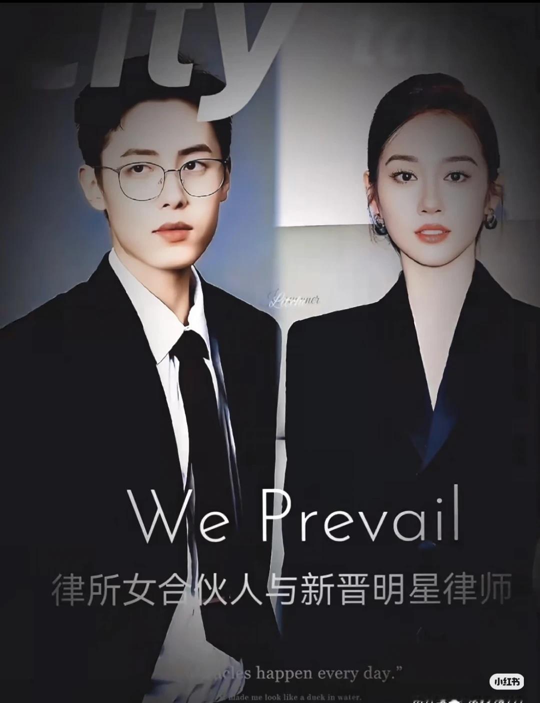 来个双人杂志呢？
不知哪位大神p，真是太好看了，真希望这是真的百密一疏 步疏林 