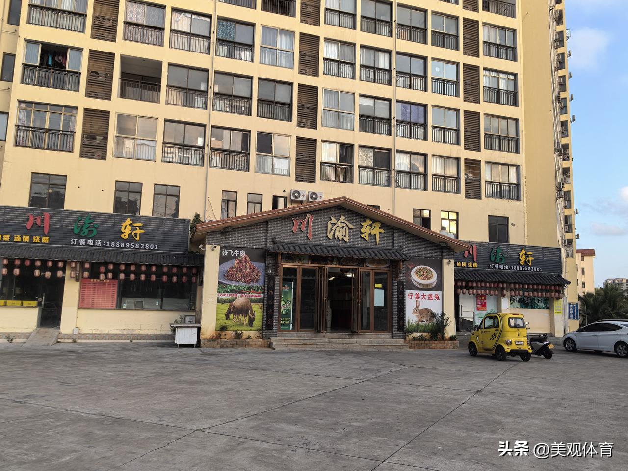 文昌清澜半岛街面上四川、重庆口味的餐馆比比皆是。