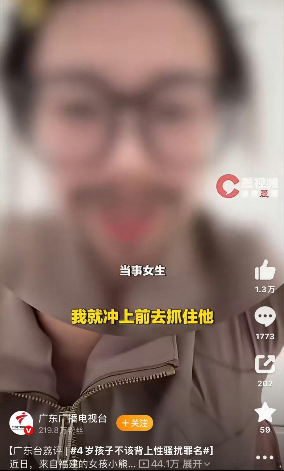 作为一个有孩子的家长，我看完这件事心里挺复杂的。4岁的小孩，确实没有成年人那种恶