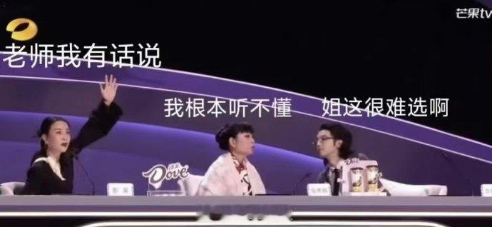 何炅 英子你是我的劫何炅：遇上那英算我倒霉！直播现场被质疑票数的名场面，结巴得我