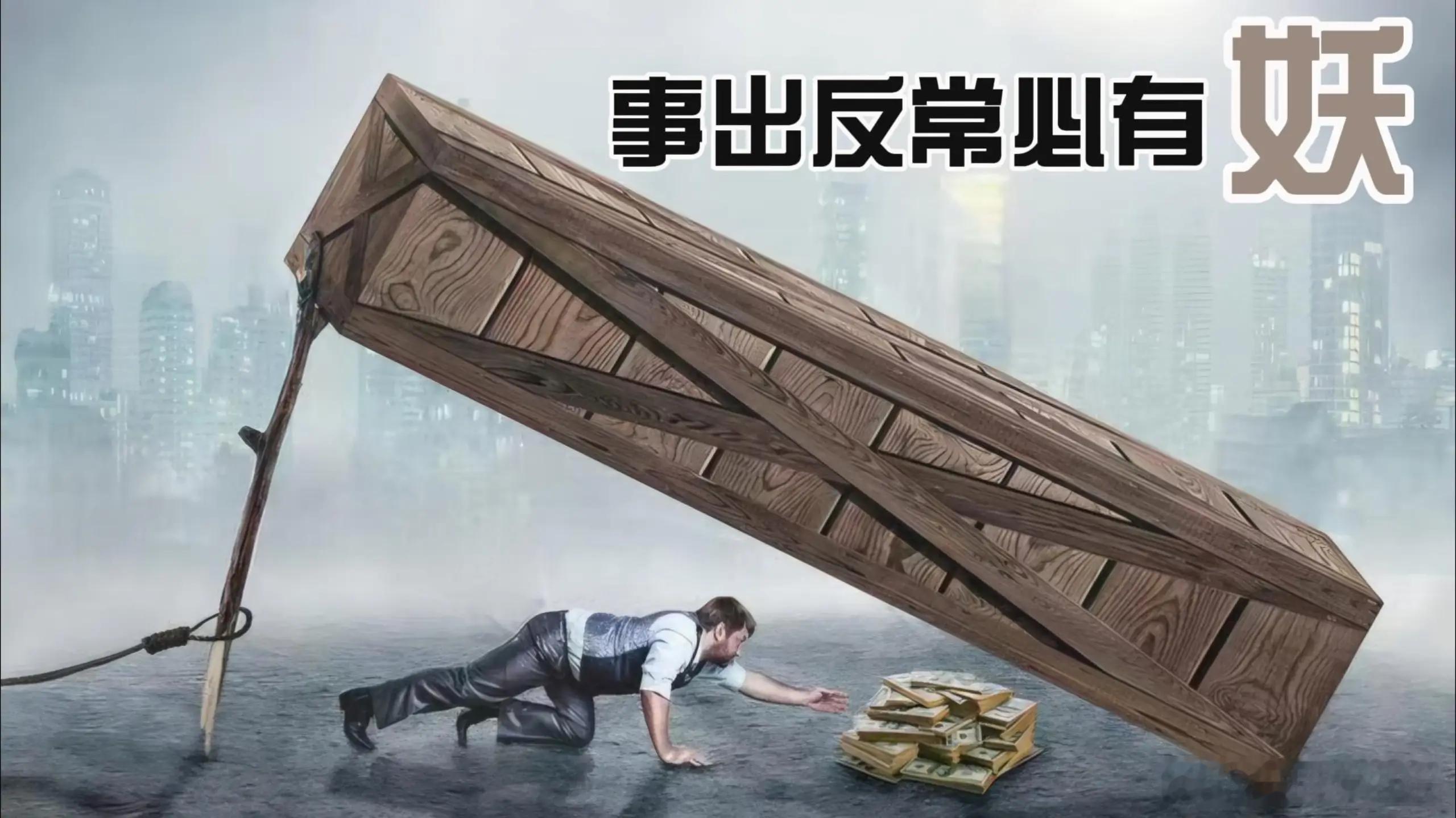 内幕终于揭开：事出反常必有妖，空姐下跪哭泣求踹的4大原因。她为什么要跪？事出反常