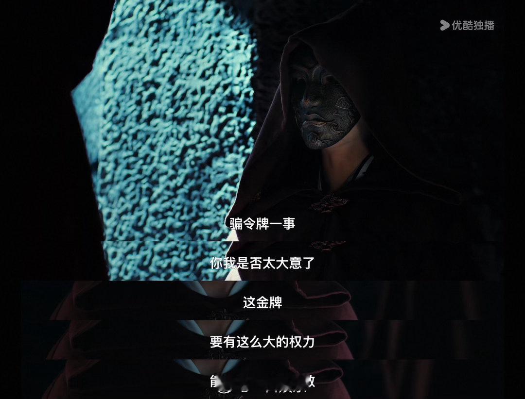 已自觉加入雨学笨蛋组电视剧雨霖铃雨霖铃处处皆是巧思，从镜头设计到剧情桥段都经过精