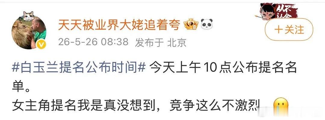 啥意思 为啥竞争不激烈 