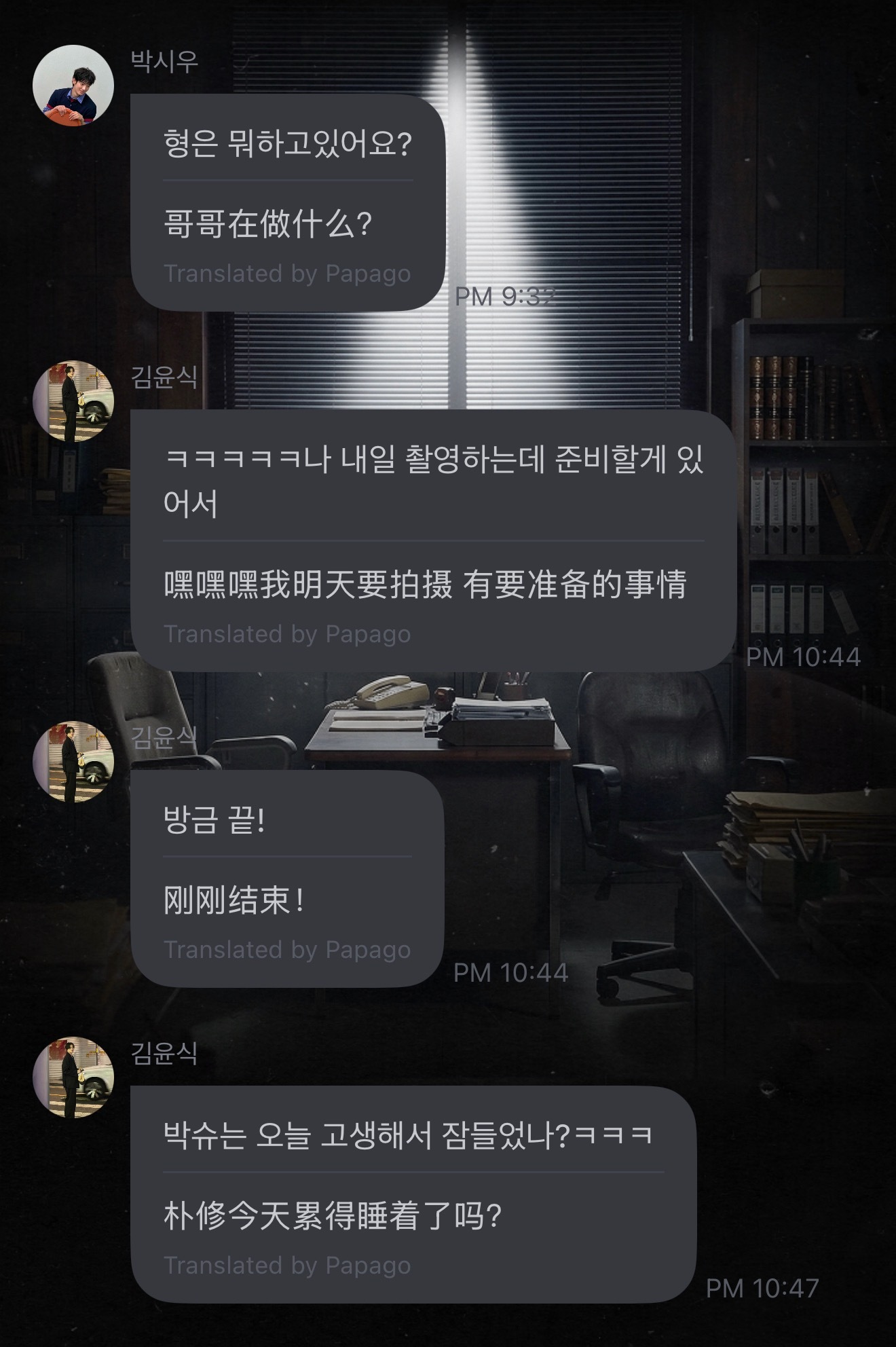 我真受不了了我感觉我爬爸妈床底了 得到了年下的挑衅： 