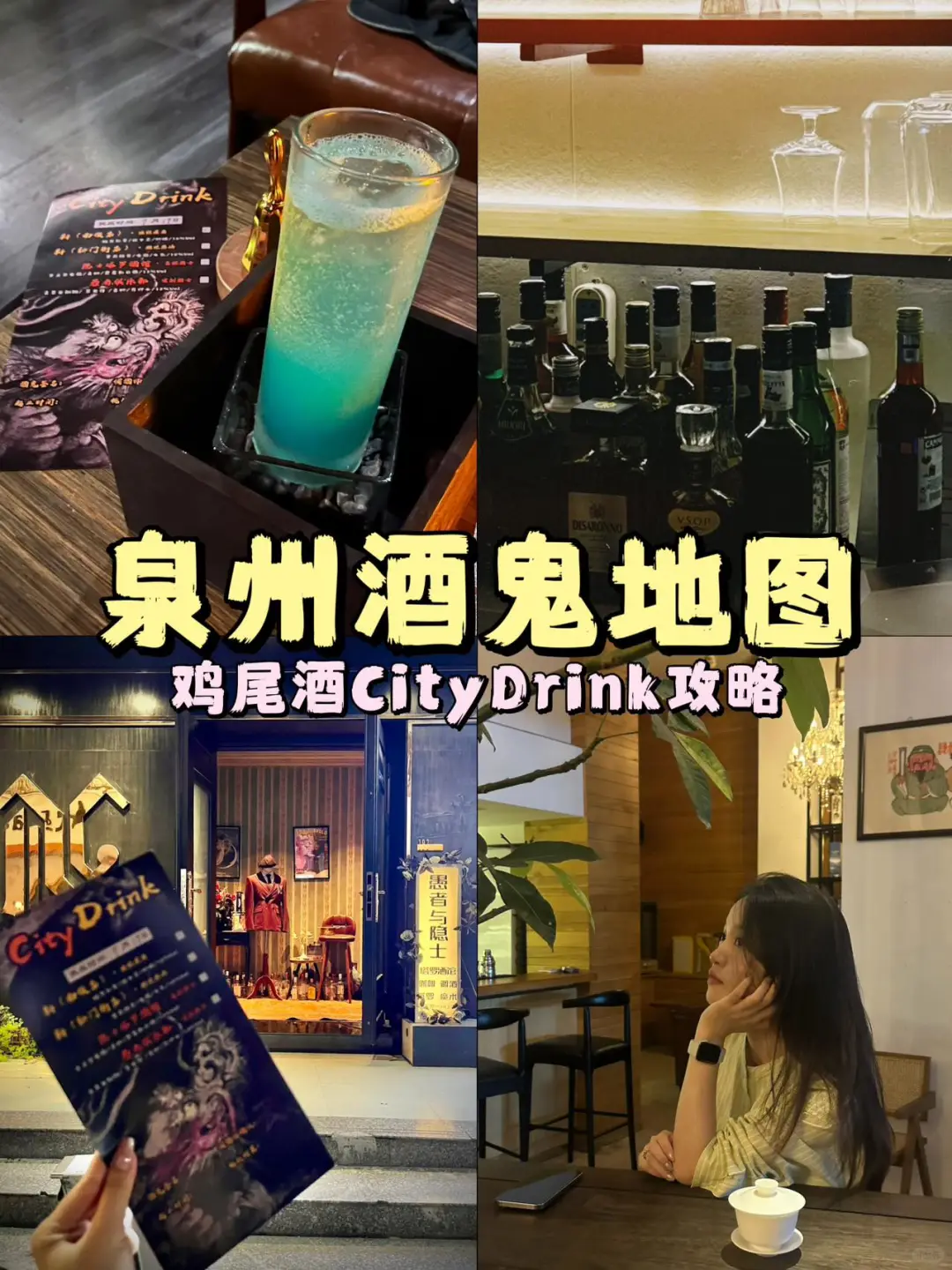 谁能拒绝当个快乐小酒鬼～
