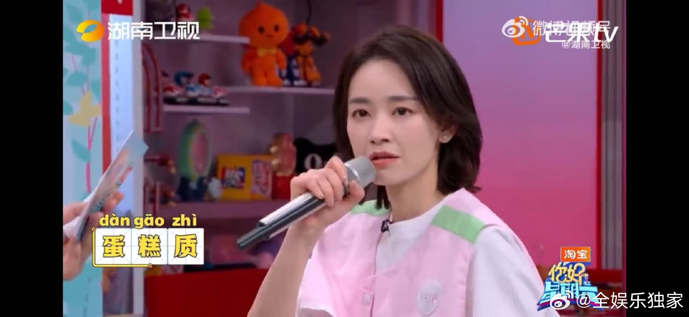 刘雅瑟是游戏黑洞吧你好星期六谁懂啊！三字填空轮到刘雅瑟，脑子瞬间空白，直接卡壳成