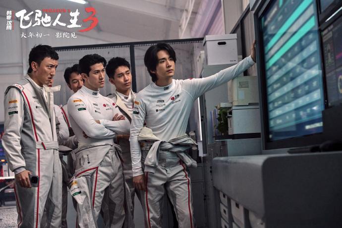 沈腾黄景瑜范丞丞胡先煦同框剧照飞驰人生3新剧照  飞驰人生3新剧照，沈腾黄景瑜范