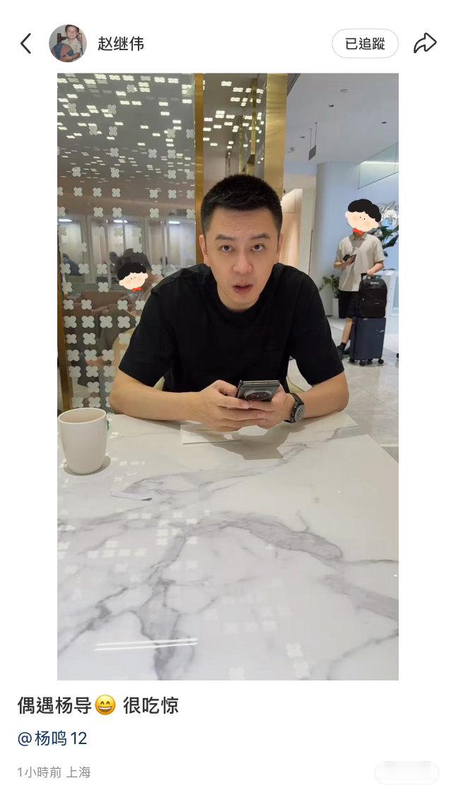 欧吼，中国队长也偶遇杨鸣指导。[哪吒使壞]赵继伟[超话]中国男篮绝杀黎巴嫩男篮 