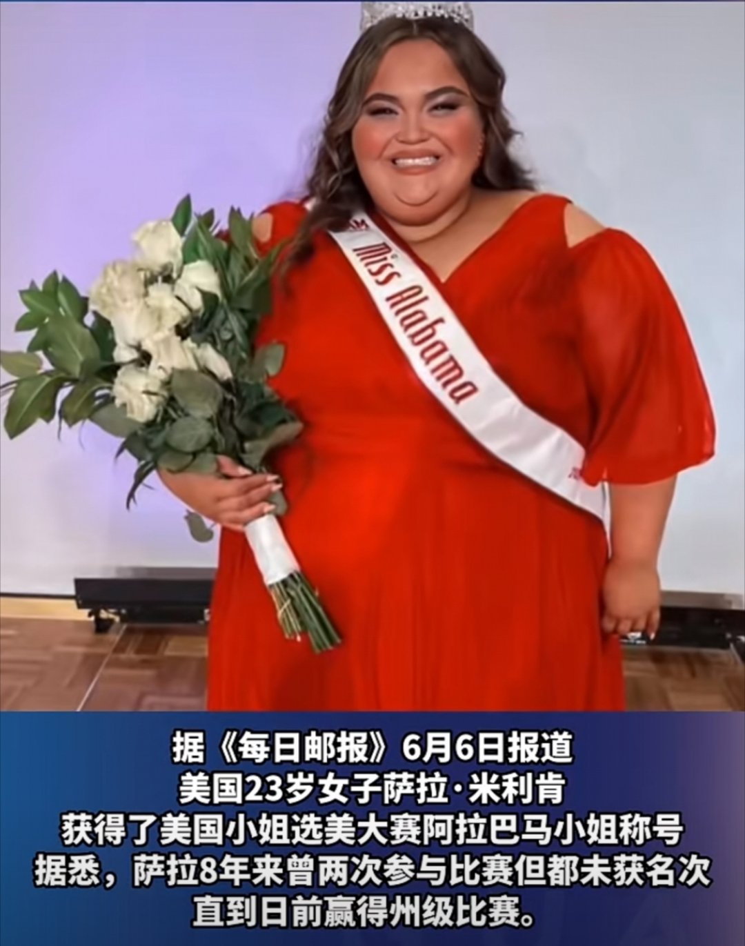 左图是美国阿拉巴马州刚选出的“选美小姐”，右图是俄国的选美小姐。俄罗斯和美国的冲