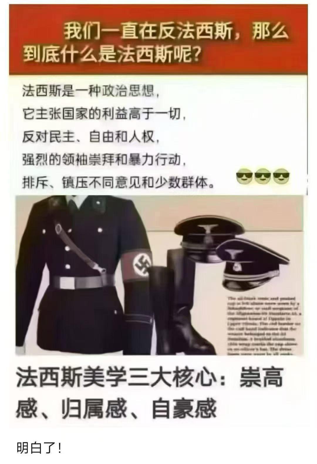 当年希特勒确实有一整套体系和策略，所以德国在二战初期，人们都很疯狂。