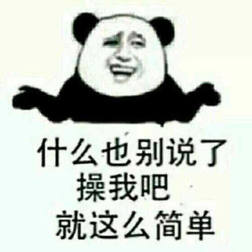 满屏只写了一句话。 