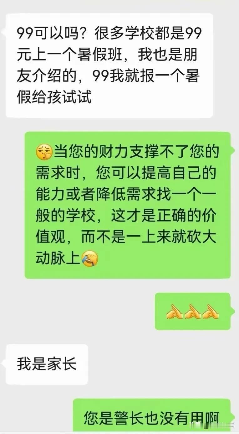 郑州商用写字楼这么多空置，为啥还要限制教培发展，其实放开教培可以带动商业地产的租