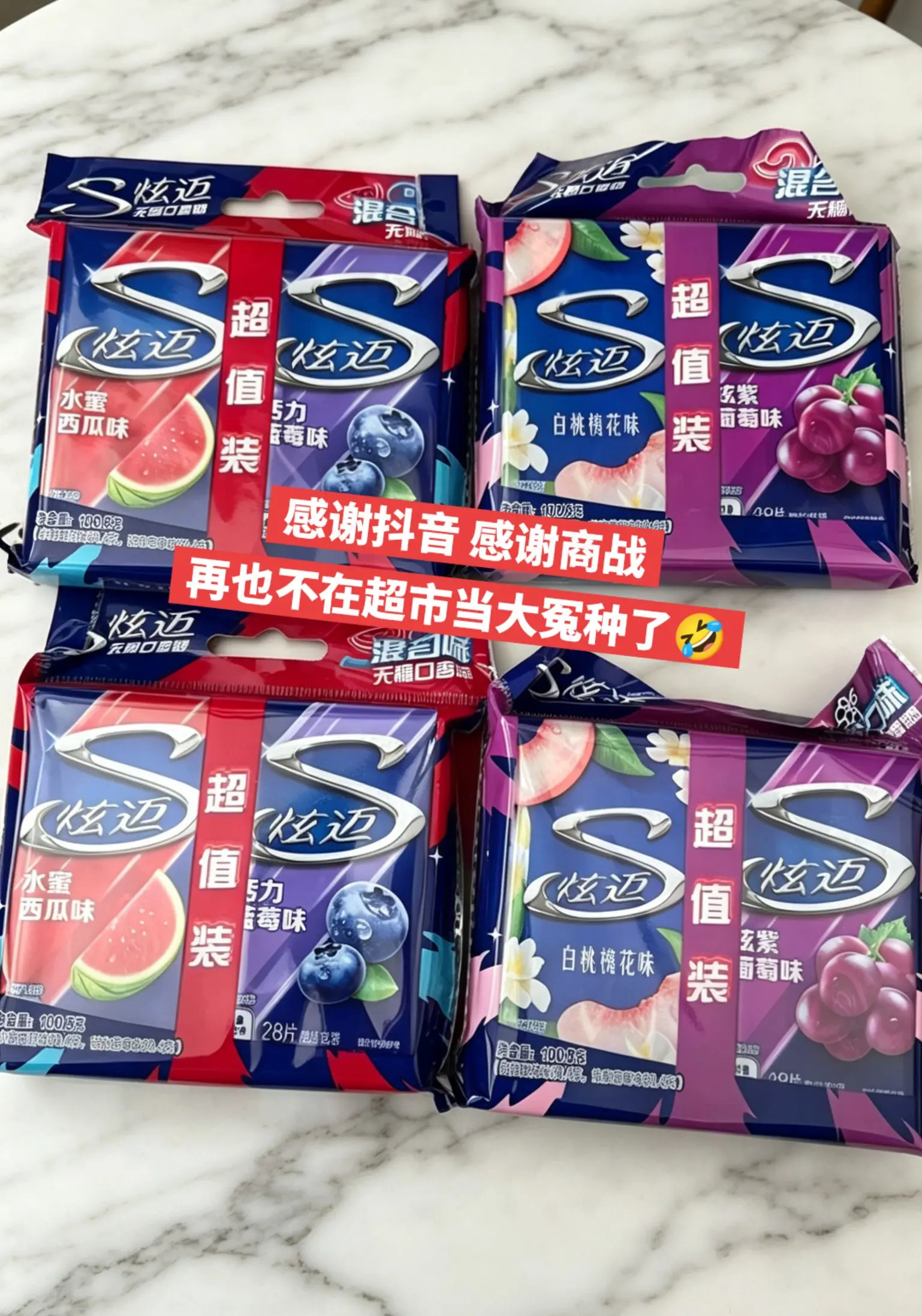 不是超市逛不起，而是更有性价比。  🔥