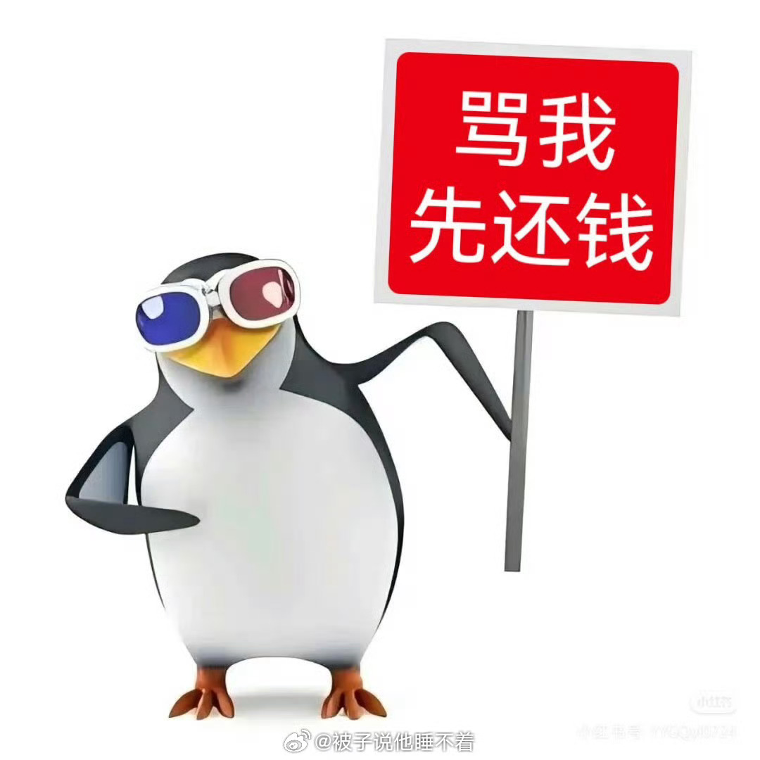 我不是正规军 我只是有时候穿军装我也不是rz更不是slm 我只是说话缺德如果你问