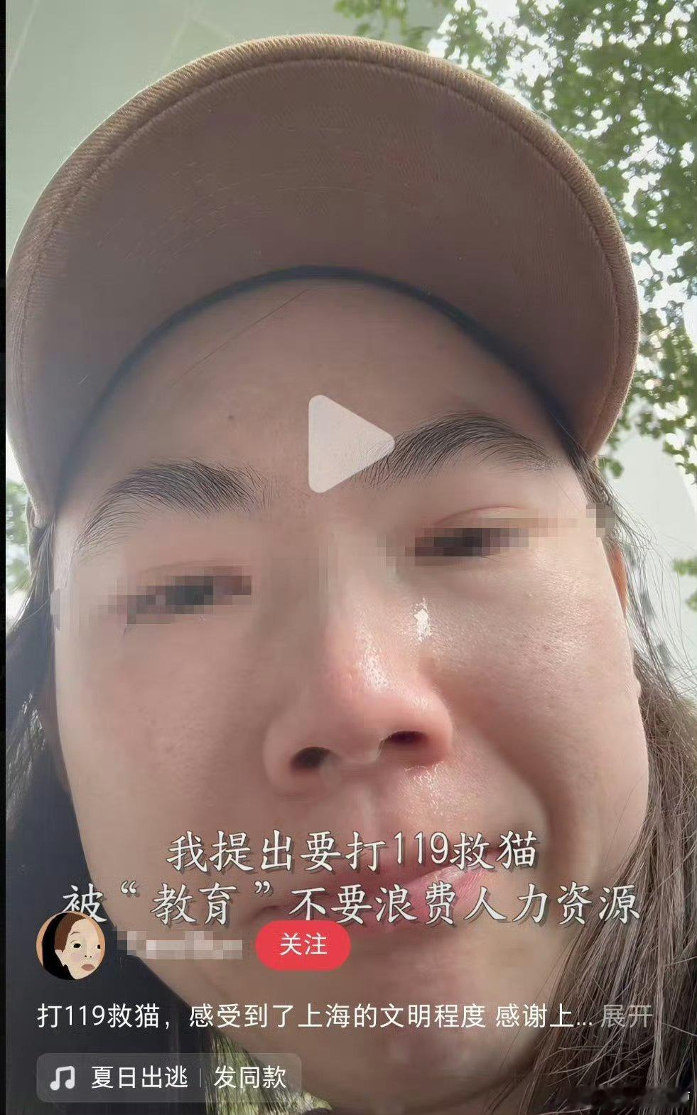 一大早就看到丑人多作怪，打119救流浪猫，你怎么不自己花钱请人来救？ 