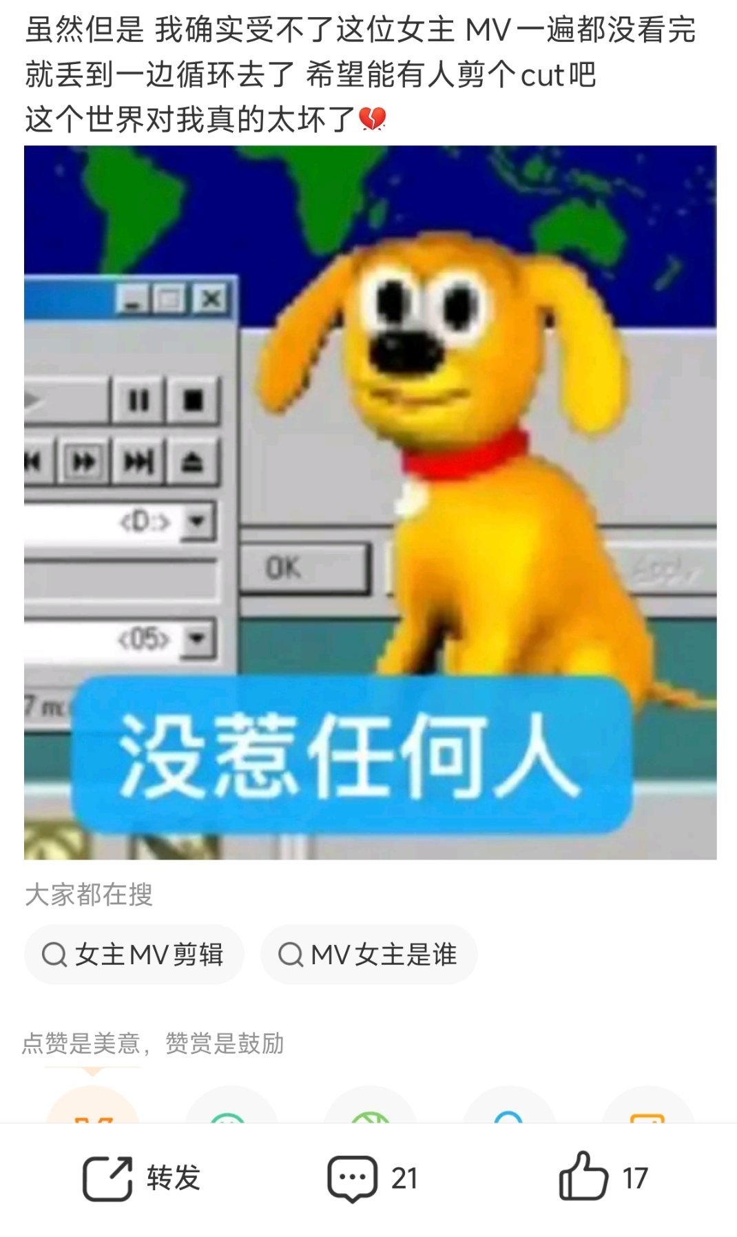 我们还没挑嘞，某喃家到挑上了先看看自己家哪样好吗？ 