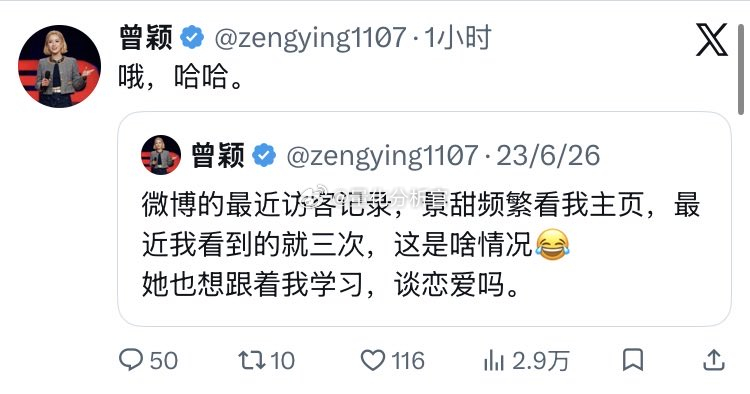 笑死我了，世界是个草台班子啊！孙宇晨起诉景甜 ​​​