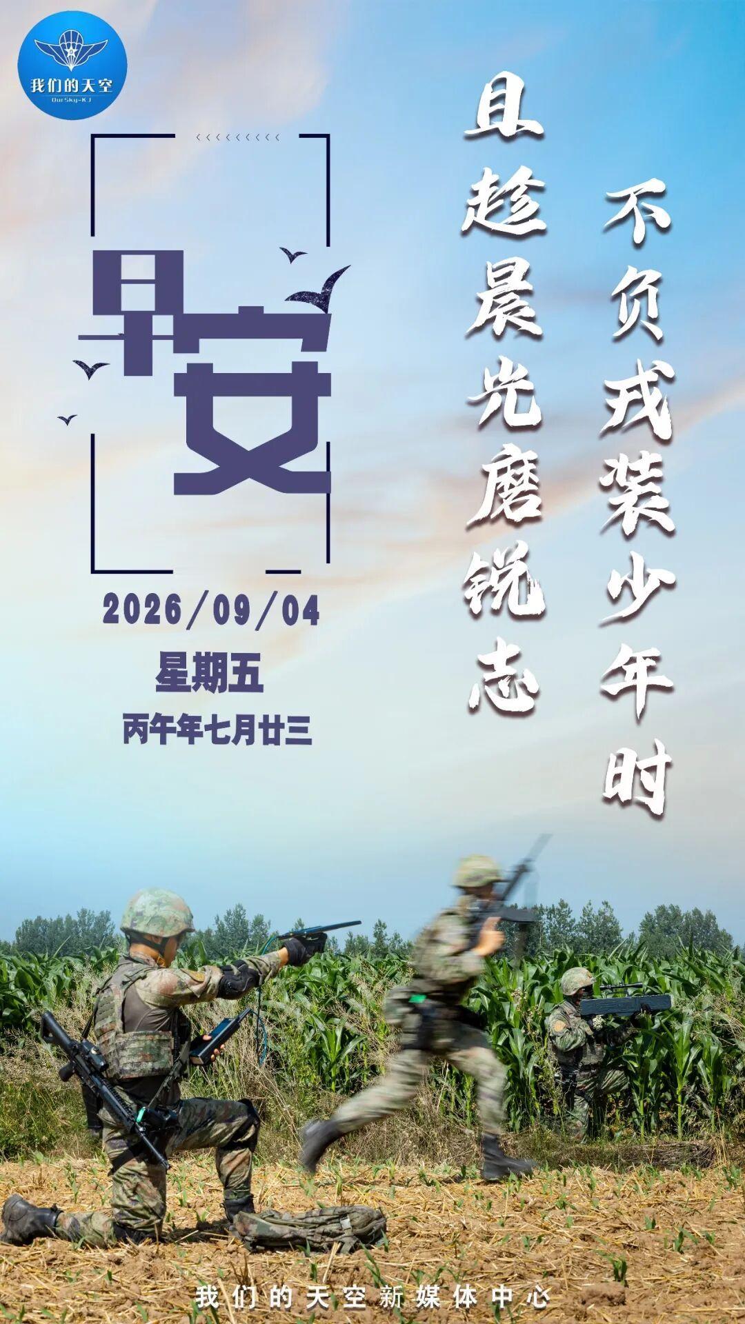 部队的演练场景中越来越多的出现了各种手持反无人机干扰装置，各部使用的装备五花八门