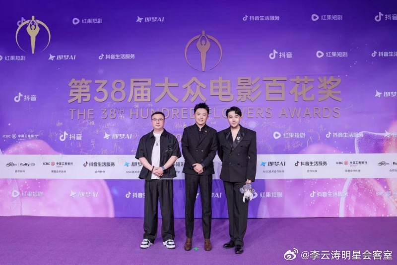 深耕二十余载铸就行业标杆，李云涛执掌二十余届金鸡百花电影节总造型 网页链接（分享