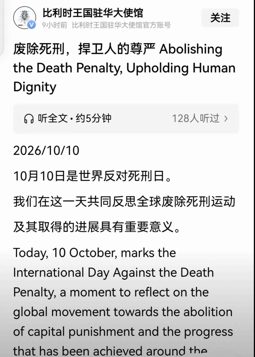 很多人心里都有这个疑问，讨论法律的时候，只强调罪犯的权利，受害者承受的伤痛又该由