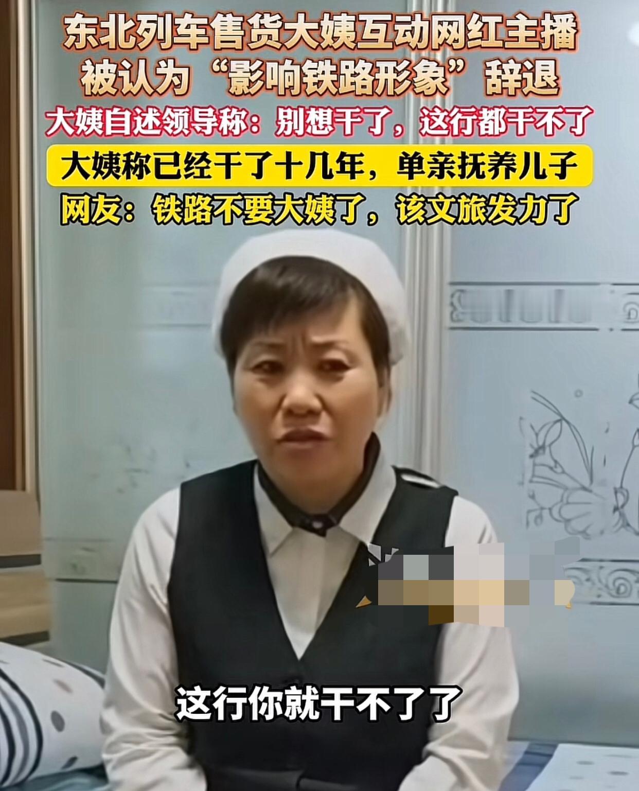 想开除就开除，想返聘就返聘？领导不是知错了，而是意识到如果不这么做可能工作快不保