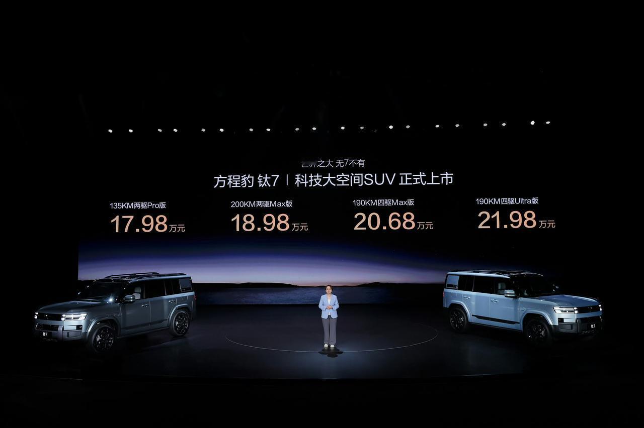 方程豹钛7 不出意外应该会是方程豹品牌接下来最畅销的车型！

近5米车长和近2米