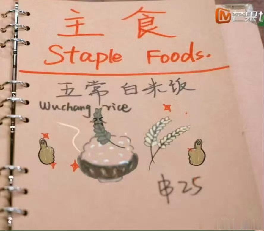 王俊凯跟谁说话呢王俊凯摄像头竟然卖萌认真搞事业的王俊凯本来就让人很难移开眼了，结