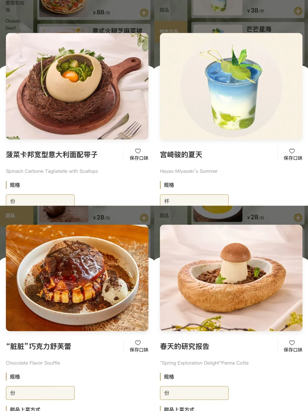 上海的上海的！！适合穷鬼的漂亮饭。。。。。