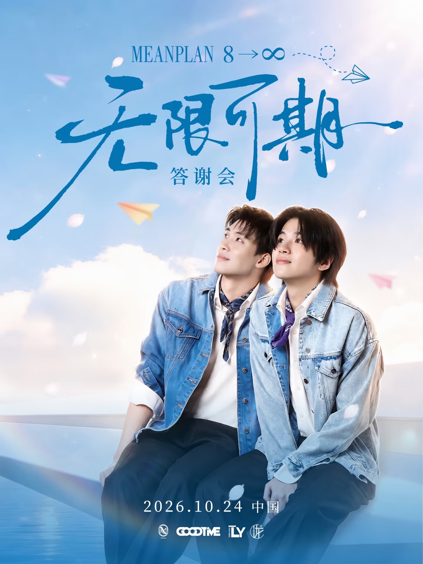 奶奶的cp复活了[捂嘴哭] ​​​