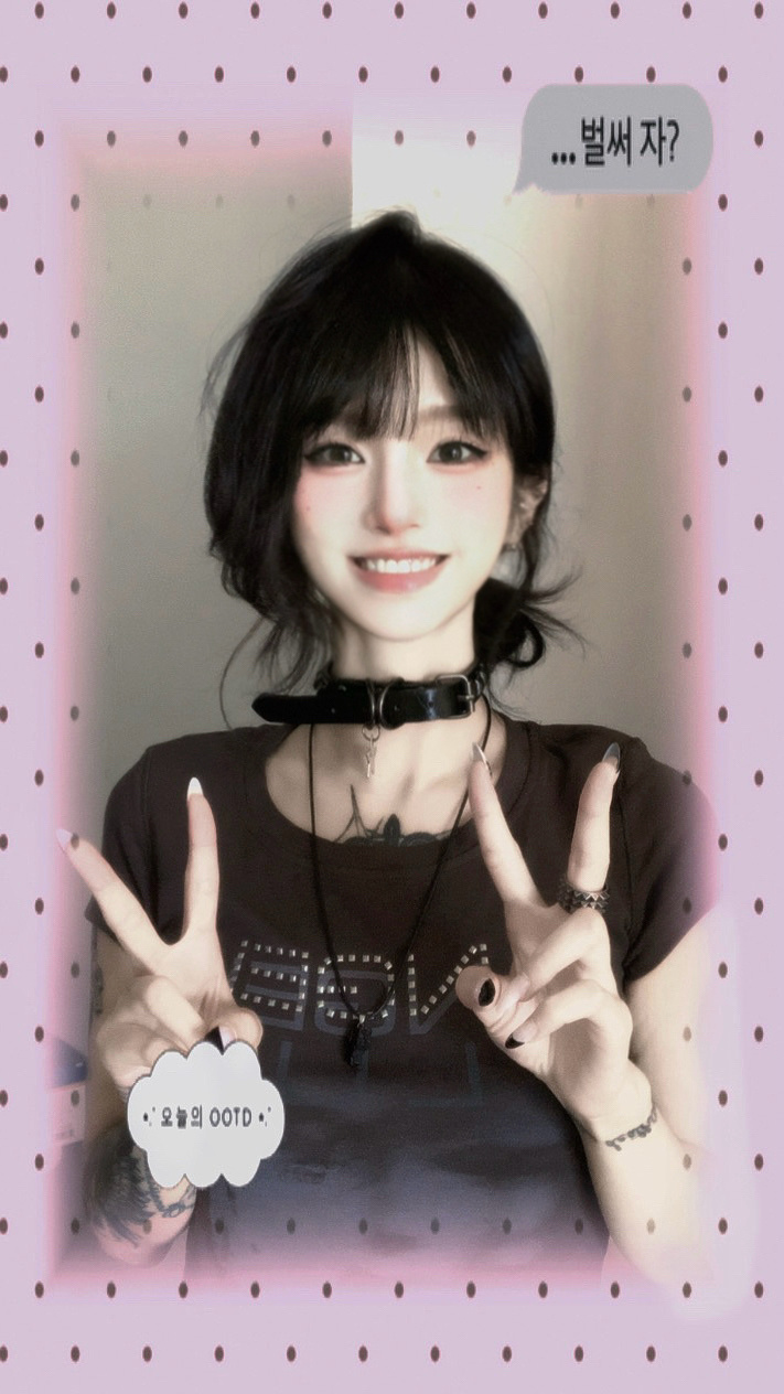 嘻😬 