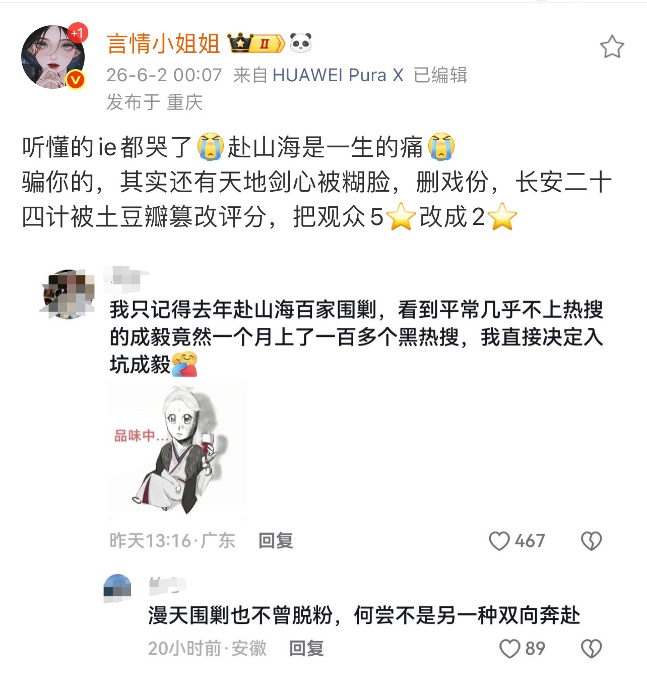 不到这种程度别说自己惨了另外，ie没有帮别人维权的义务！赴山海、天地剑心时没见到