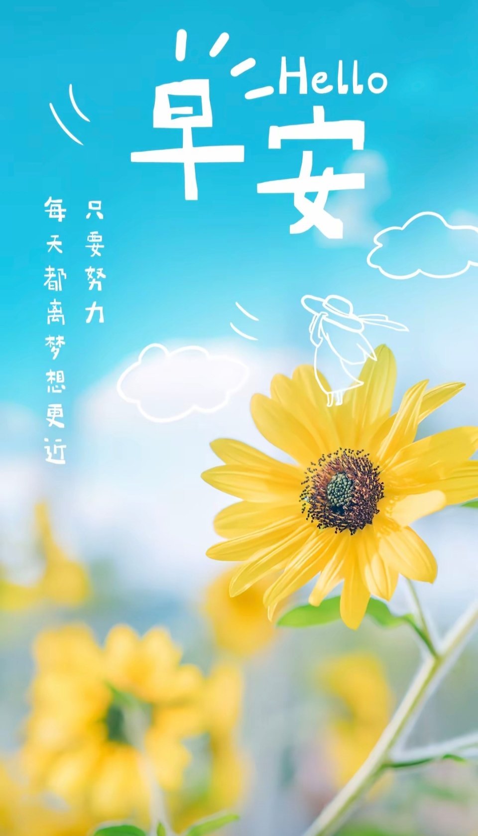 早安生活一半是美，一半是发现，用心欢喜，不断坚持，每一份努力都被尊重。周五加油！