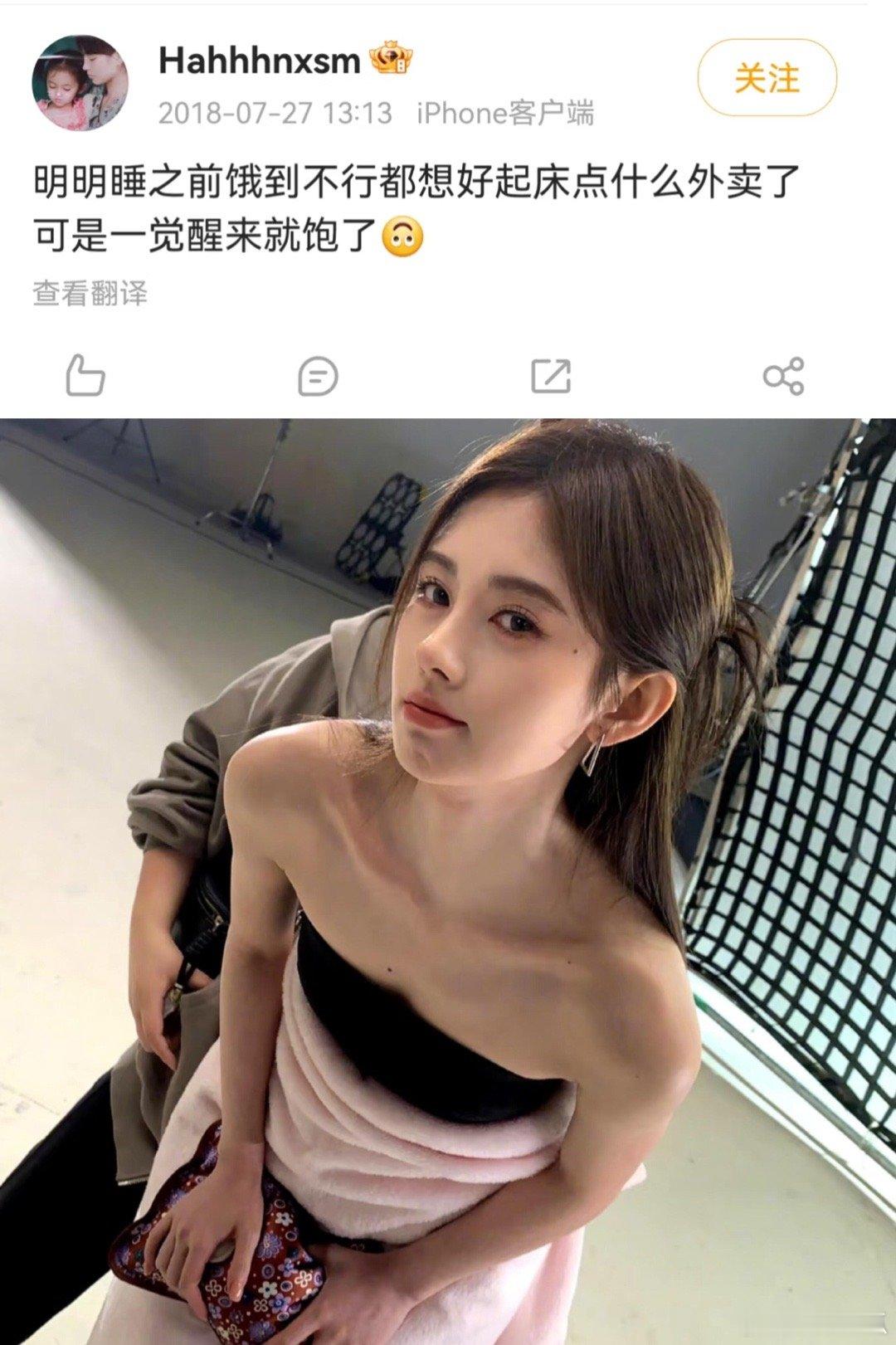 鞠婧祎作为女明星的执行力 