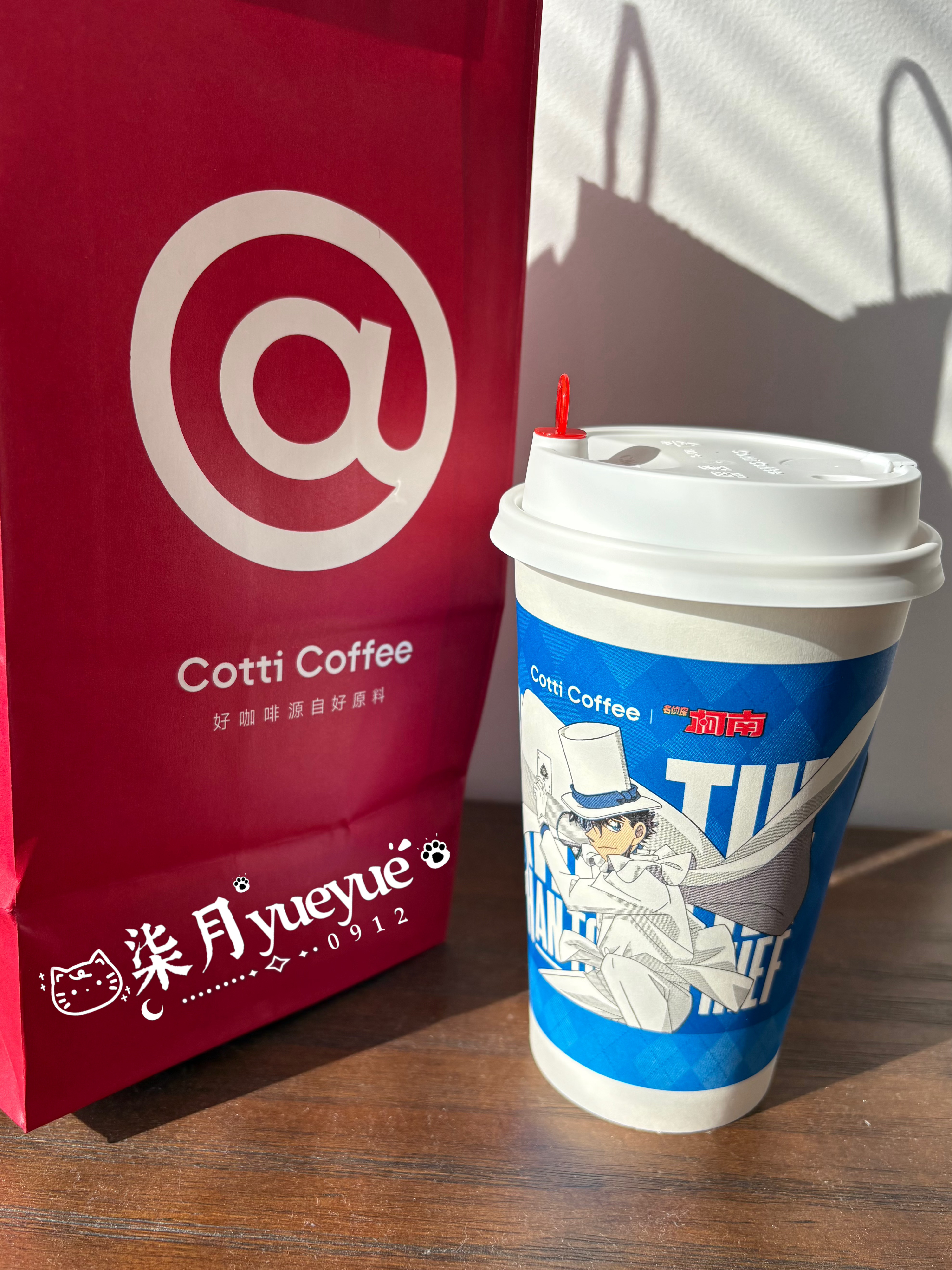 开始了每天喝库迪热拿铁的日子