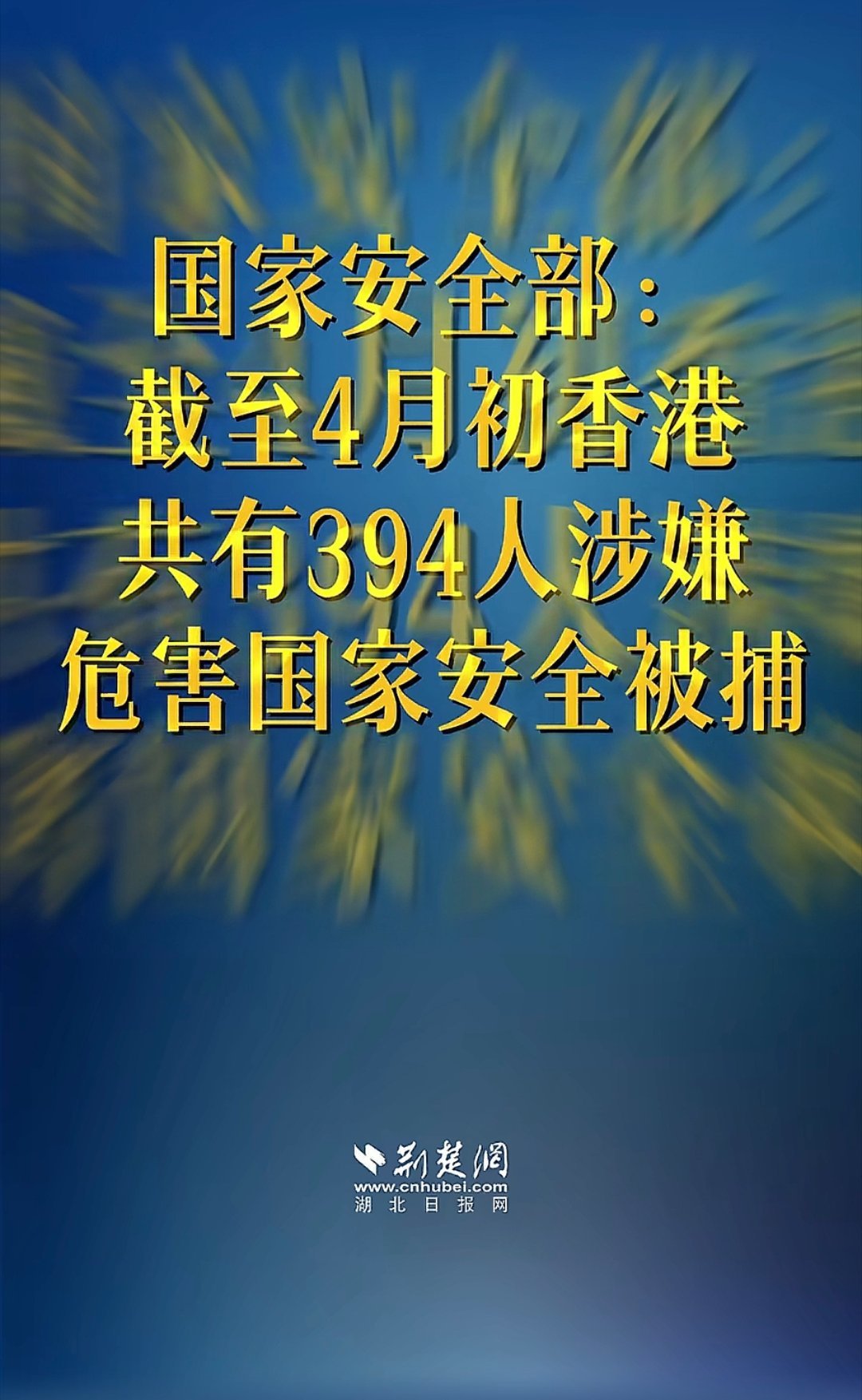 抓的好，绝对不能惯着 