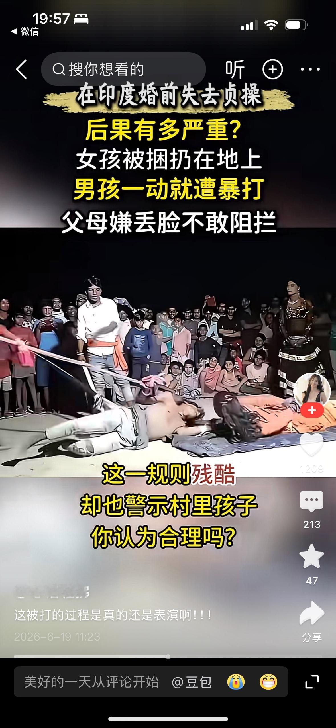 把这套刑法引进到中国来吧，净化现在的婚姻法。现在很多相亲现场不要脸的女人还要财礼