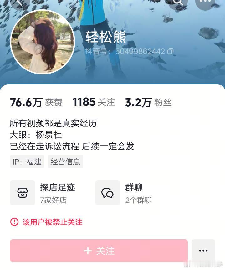 被男童碰臀女子回应蹭流量质疑不用回应了，马上就被销号了，女权巨婴和孩子抢生态位的