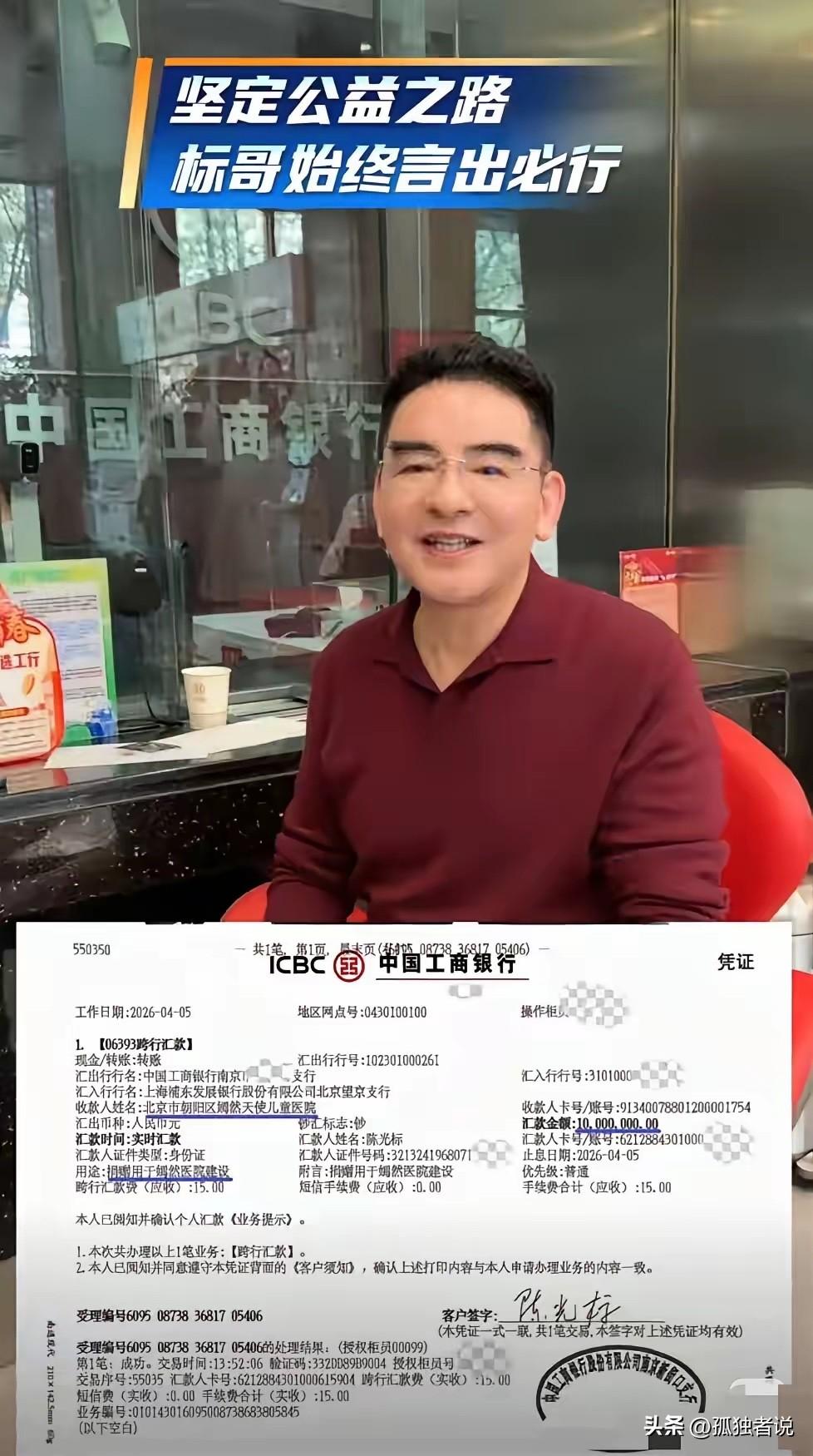 任何赚快钱的人都会失去初心，网红们当然也是，他们是赚快钱的典型代表，可是一堆粉丝