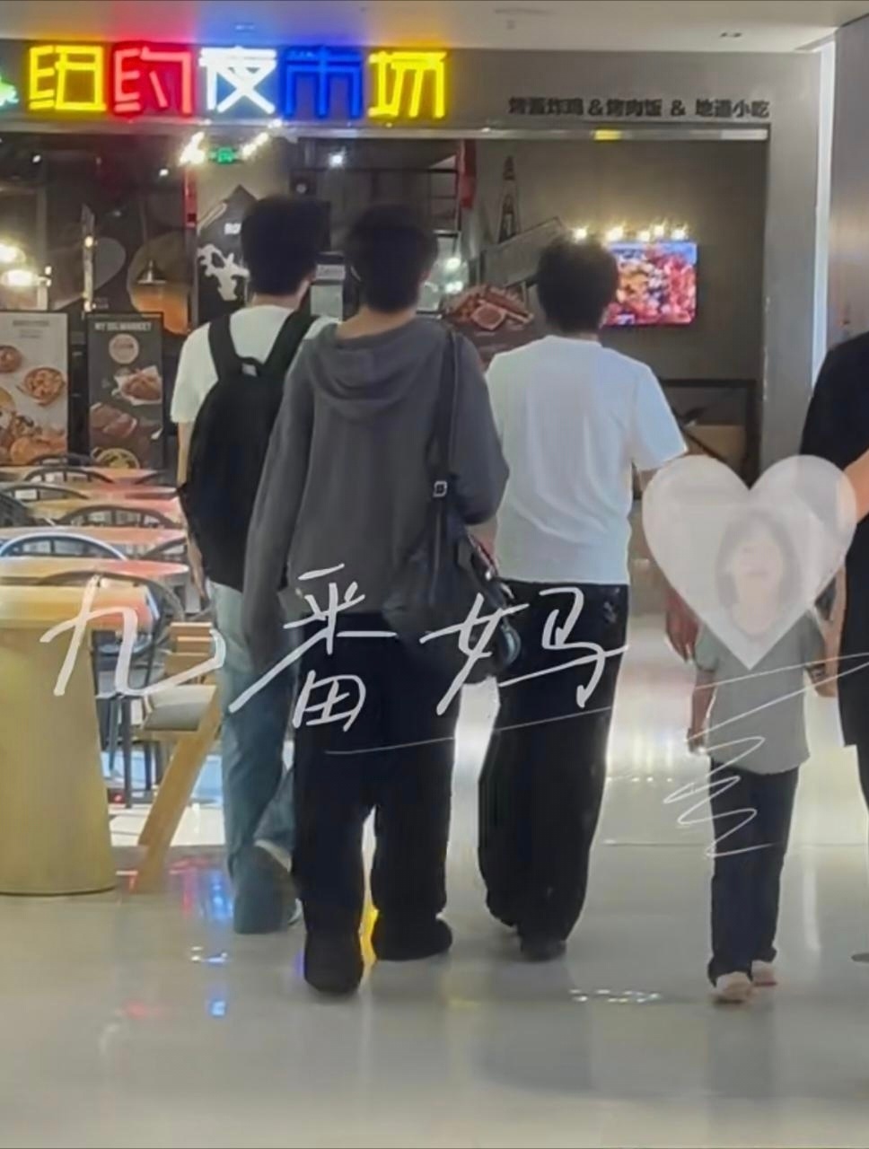 王橹杰陈思罕官俊臣一起逛街 